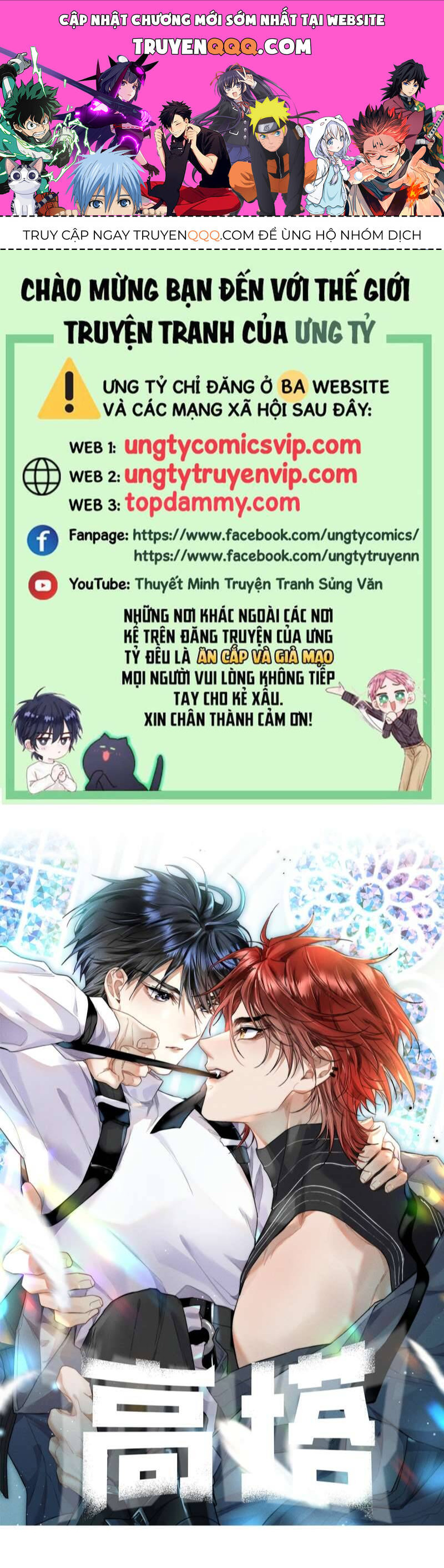 Cao Tháp Chap 13 - Next Chap 14