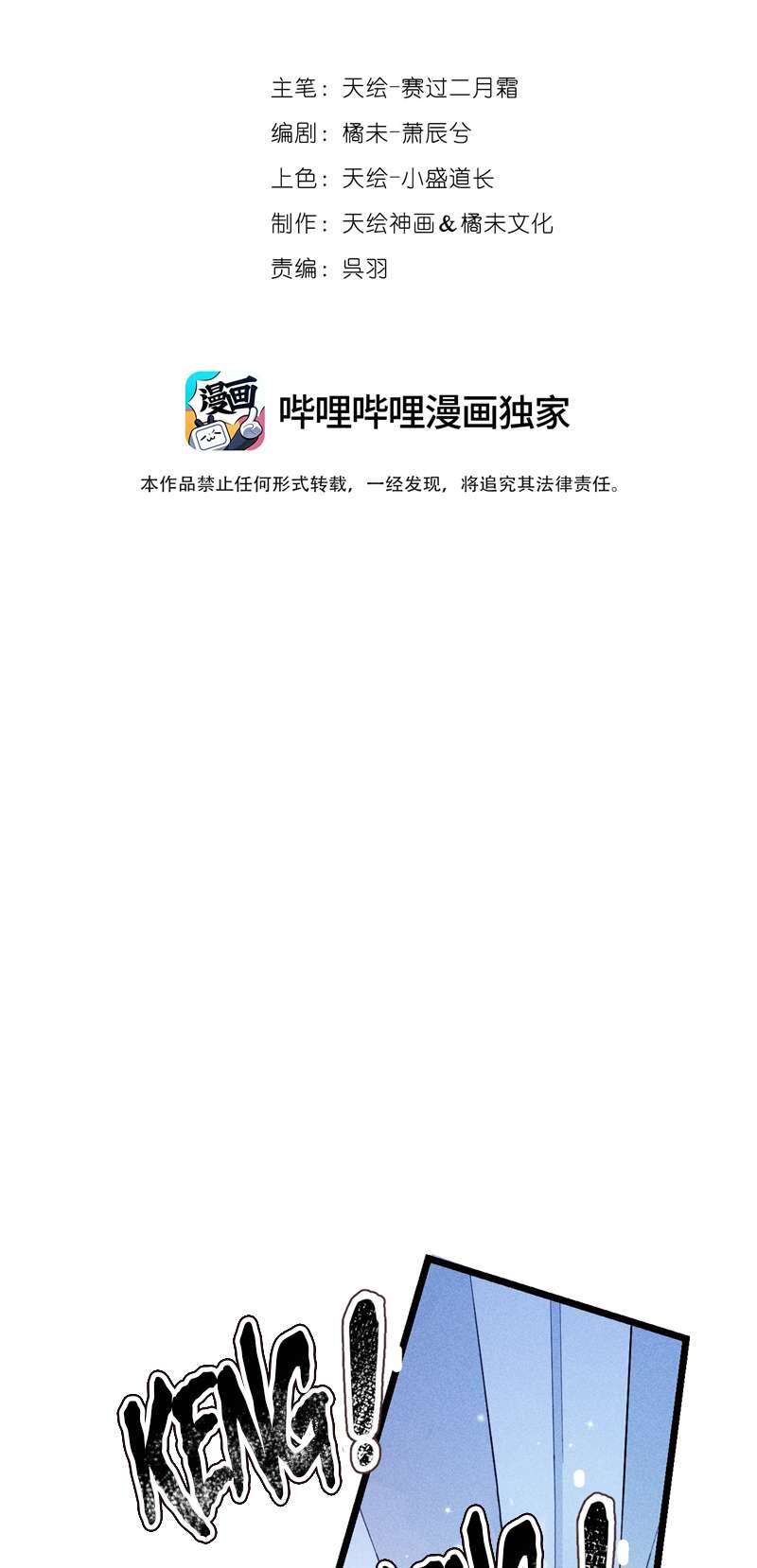 Cao Tháp Chap 13 - Next Chap 14