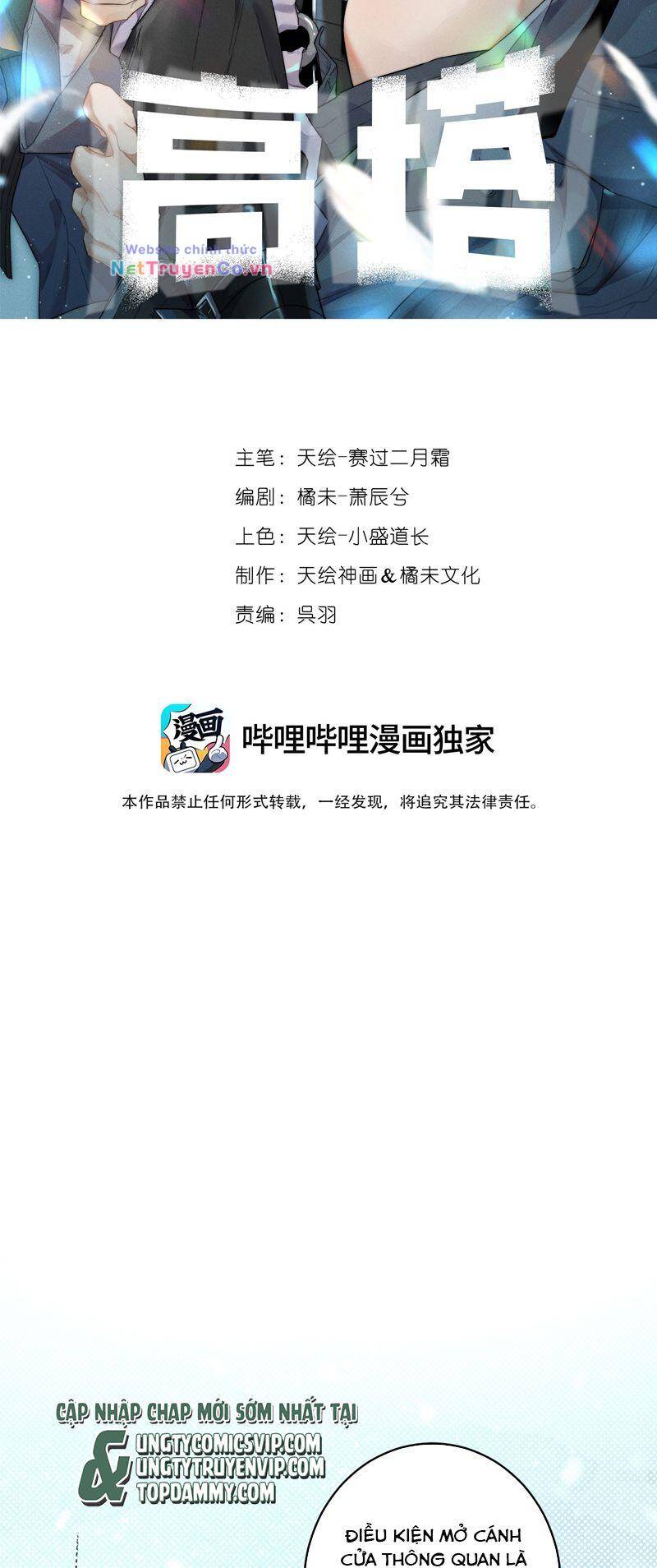 Cao Tháp Chap 21 - Next Chap 22
