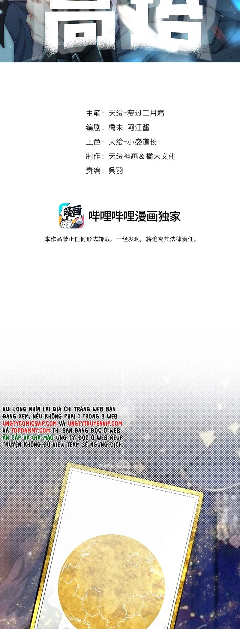 Cao Tháp Chap 30 - Next Chap 31