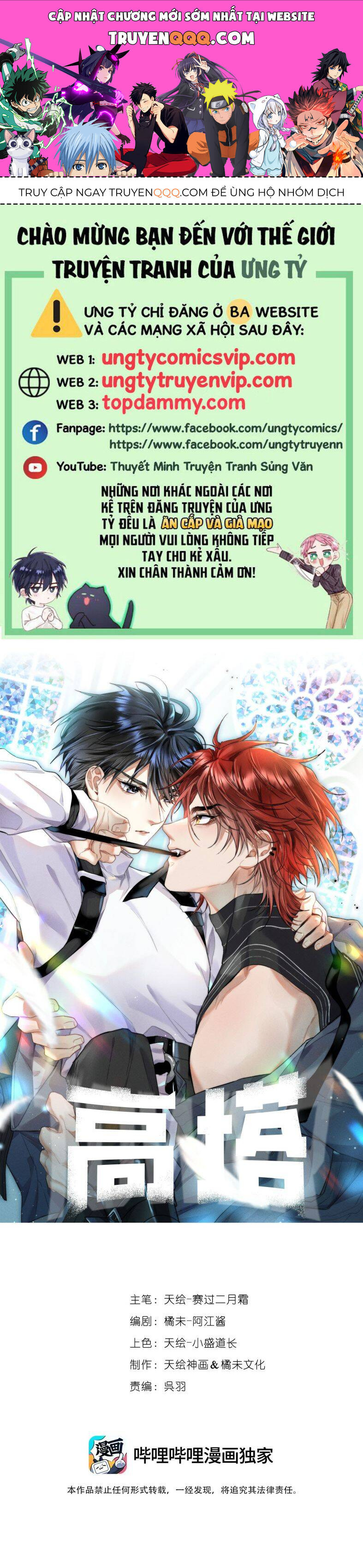 Cao Tháp Chap 35 - Next Chap 36