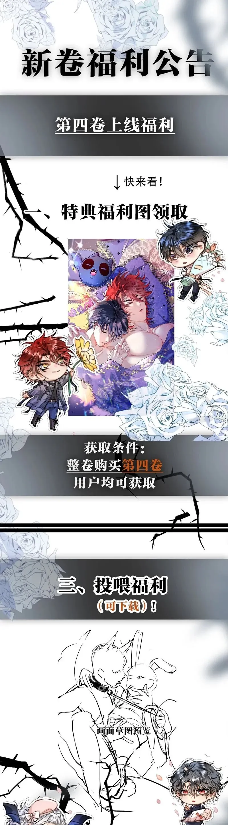 Cao Tháp Chap 41 - Next Chap 42