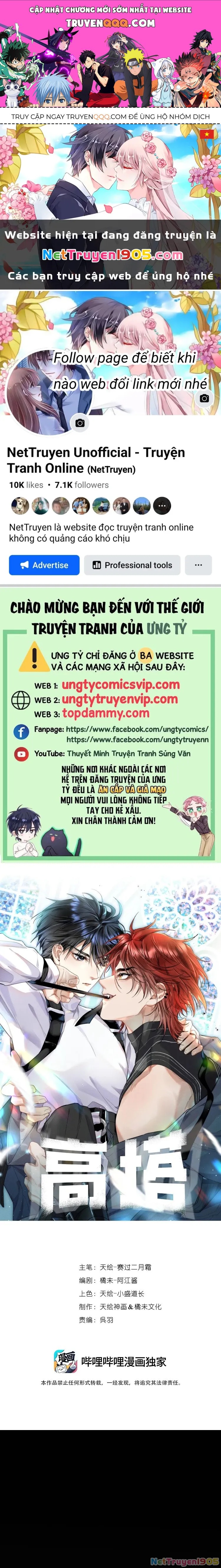 Cao Tháp Chap 47 - Next Chap 48