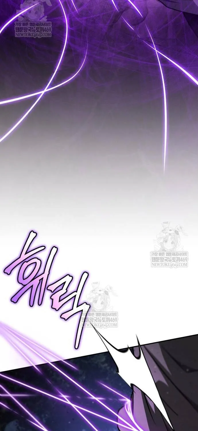 Cao Thủ Quyền Đạo Tái Sinh Chap 43 - Next Chap 44