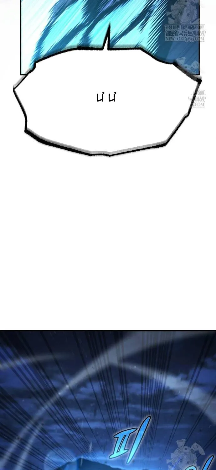 Cao Thủ Quyền Đạo Tái Sinh Chap 43 - Next Chap 44