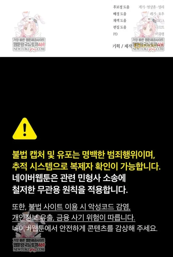 Cao Thủ Quyền Đạo Tái Sinh Chap 45 - Next Chap 46