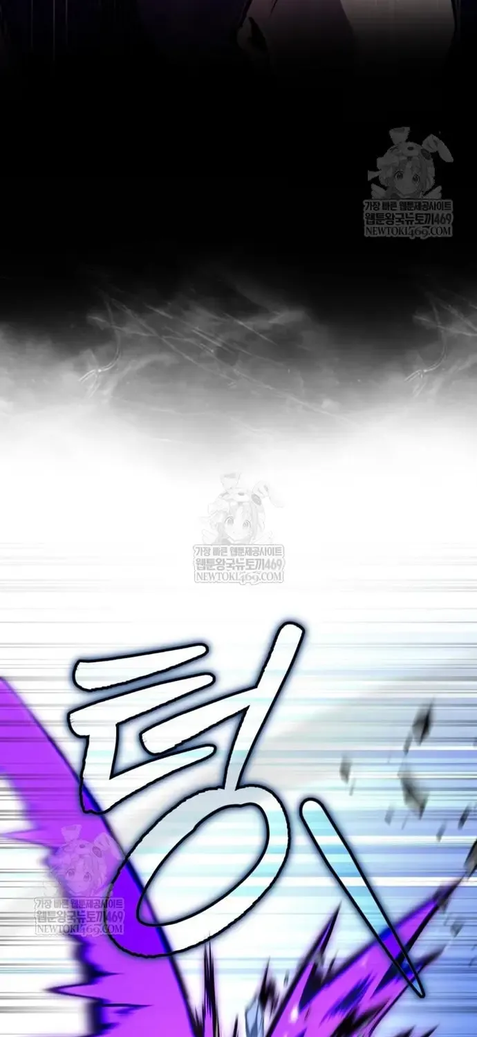 Cao Thủ Quyền Đạo Tái Sinh Chap 45 - Next Chap 46