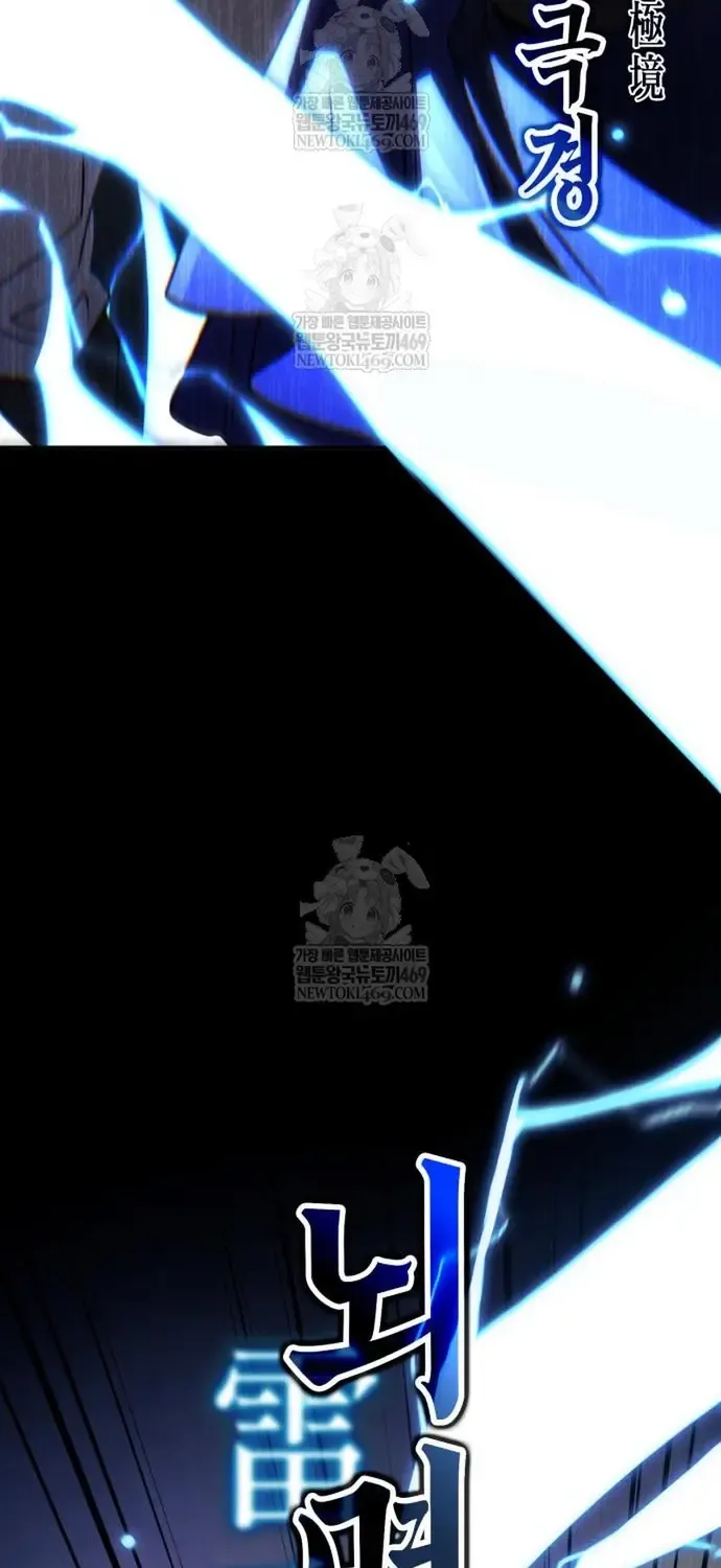 Cao Thủ Quyền Đạo Tái Sinh Chap 45 - Next Chap 46