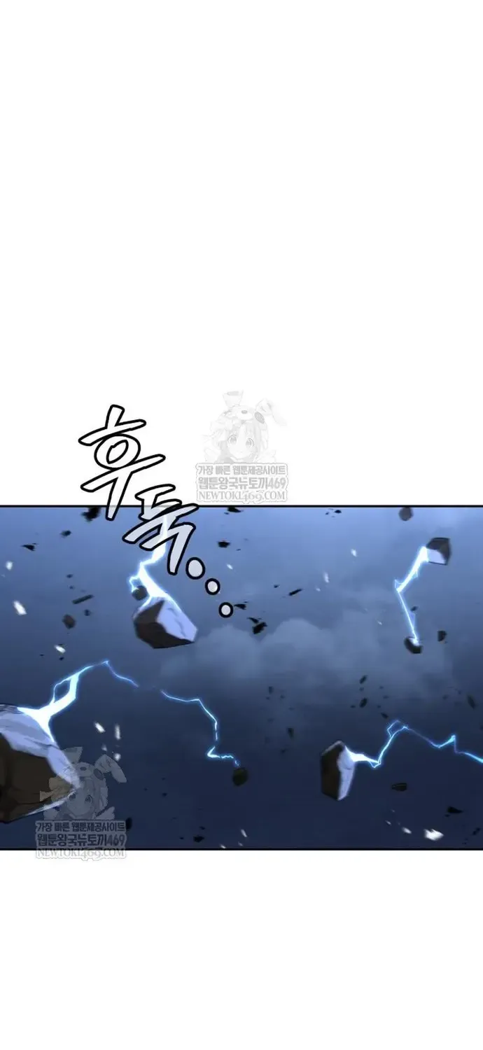 Cao Thủ Quyền Đạo Tái Sinh Chap 45 - Next Chap 46