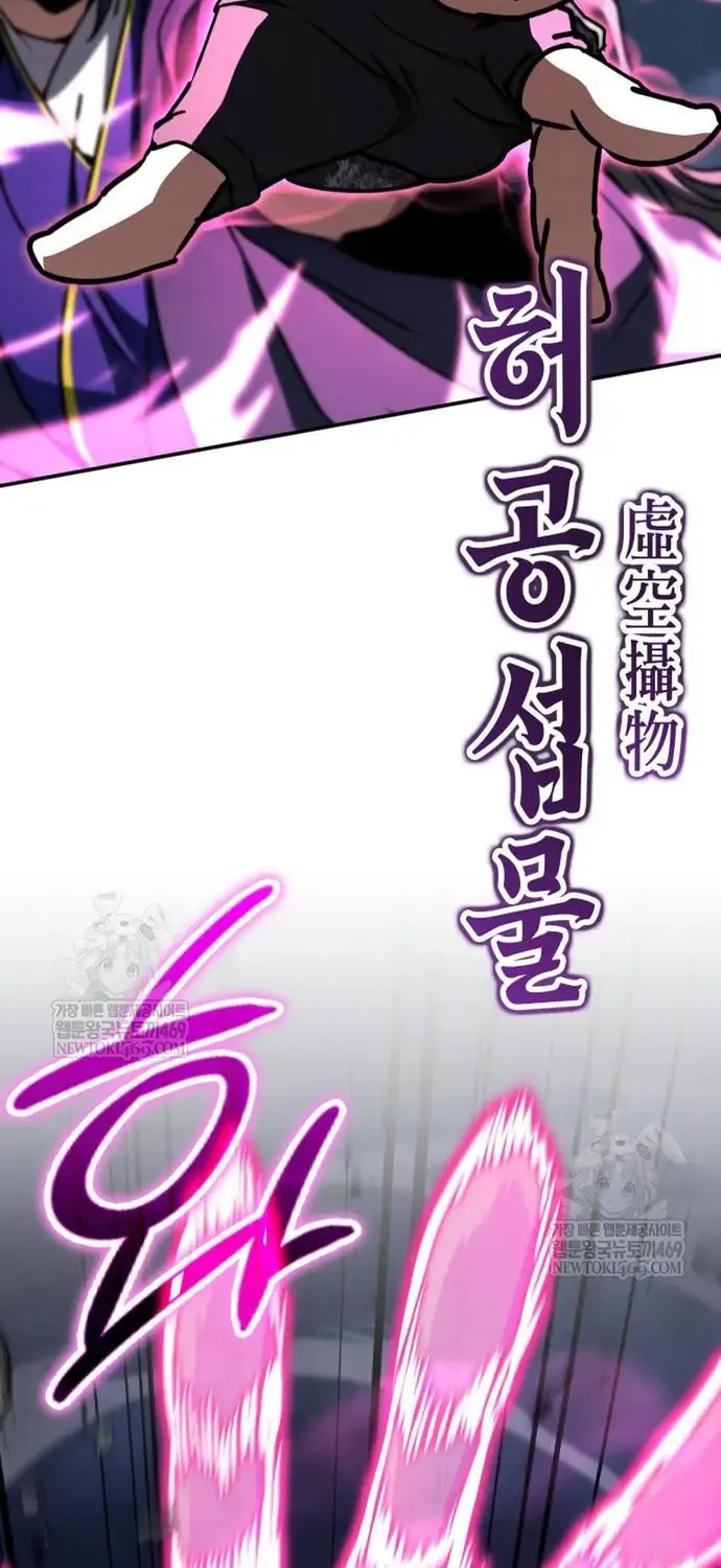 Cao Thủ Quyền Đạo Tái Sinh Chap 45 - Next Chap 46