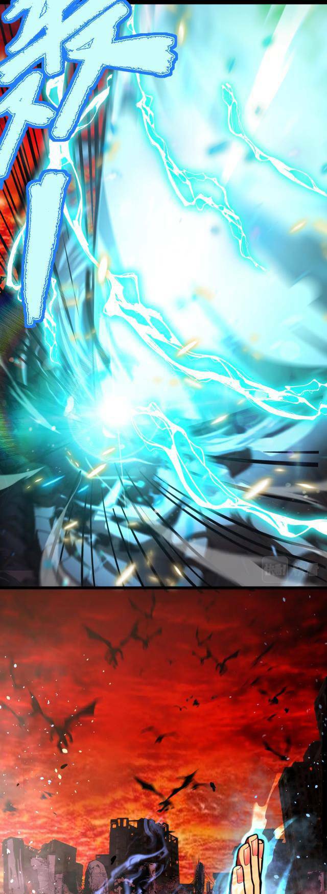 Cao Võ Hạ Cánh Đến Một Vạn Năm Sau Chap 1 - Next Chap 2