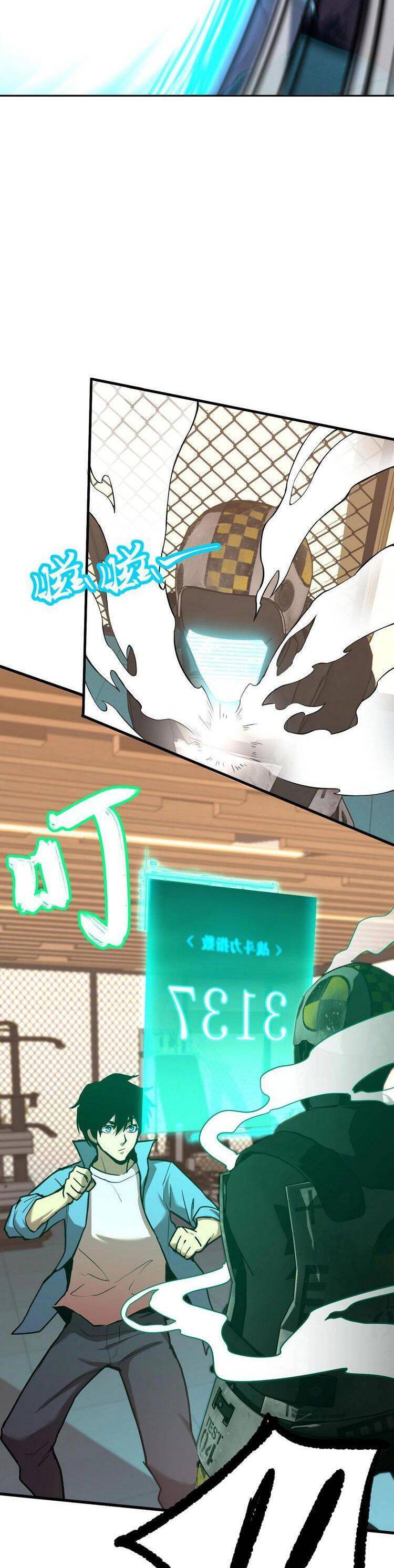 Cao Võ Hạ Cánh Đến Một Vạn Năm Sau Chap 10.5 - Next Chap 11.5