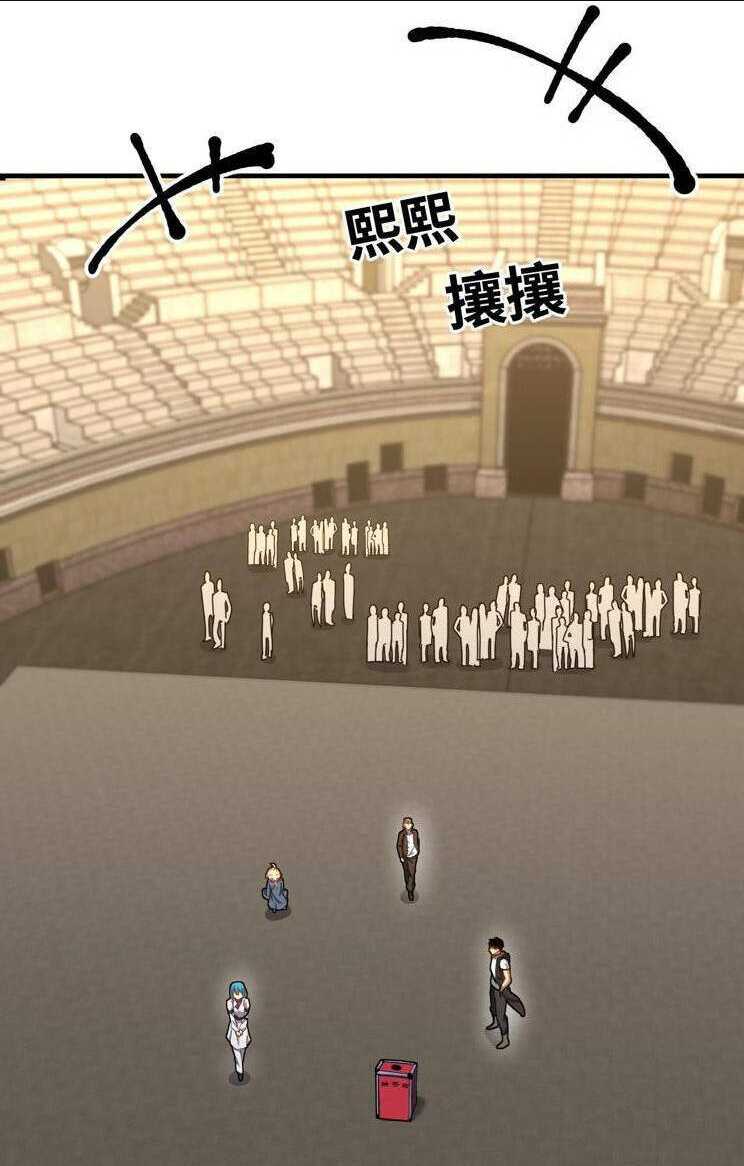 Cao Võ Hạ Cánh Đến Một Vạn Năm Sau Chap 112 - Next Chap 113