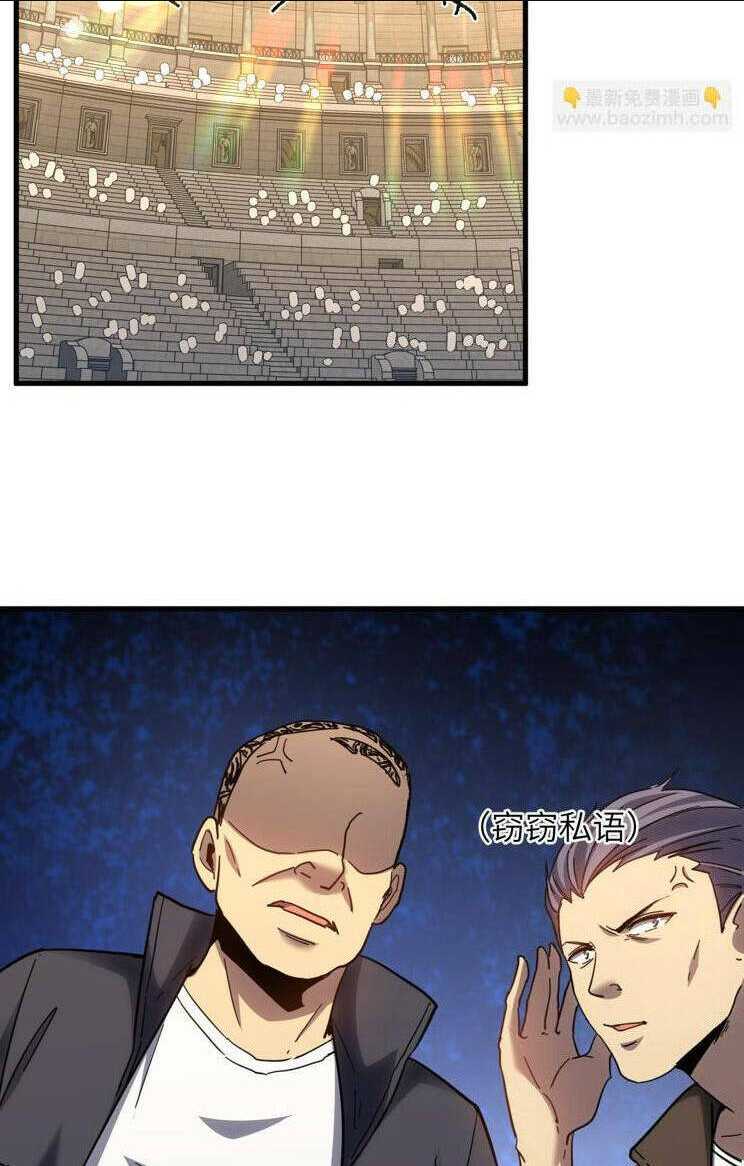 Cao Võ Hạ Cánh Đến Một Vạn Năm Sau Chap 112 - Next Chap 113