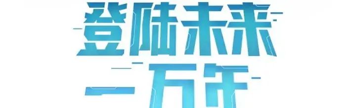 Cao Võ Hạ Cánh Đến Một Vạn Năm Sau Chap 167 - Next Chap 168