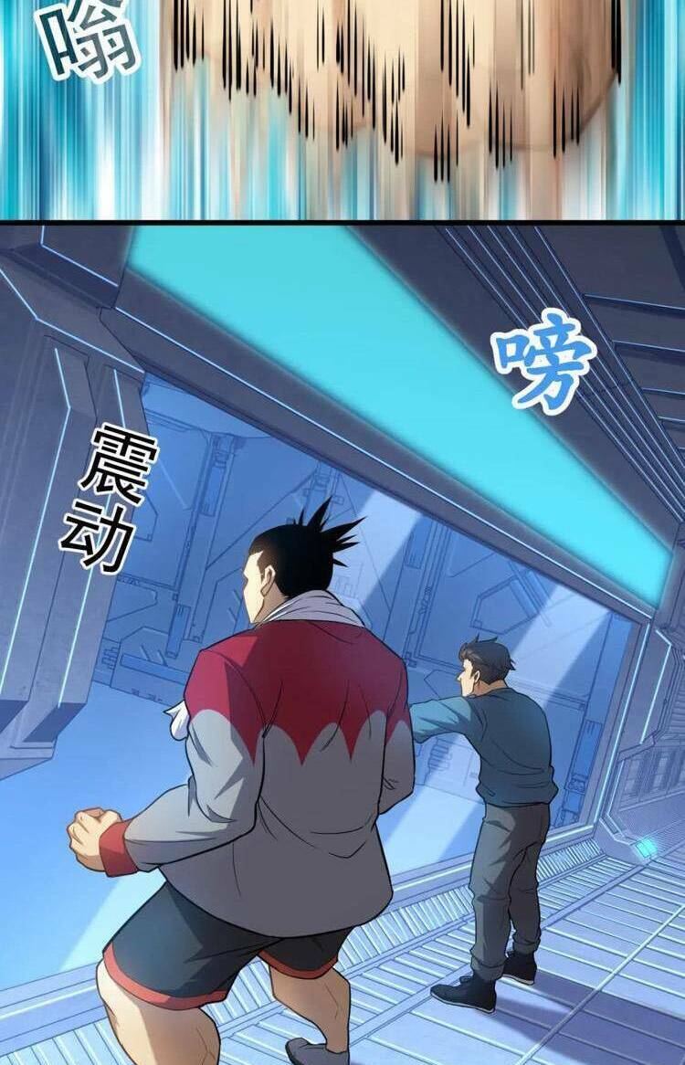 Cao Võ Hạ Cánh Đến Một Vạn Năm Sau Chap 21 - Next Chap 22