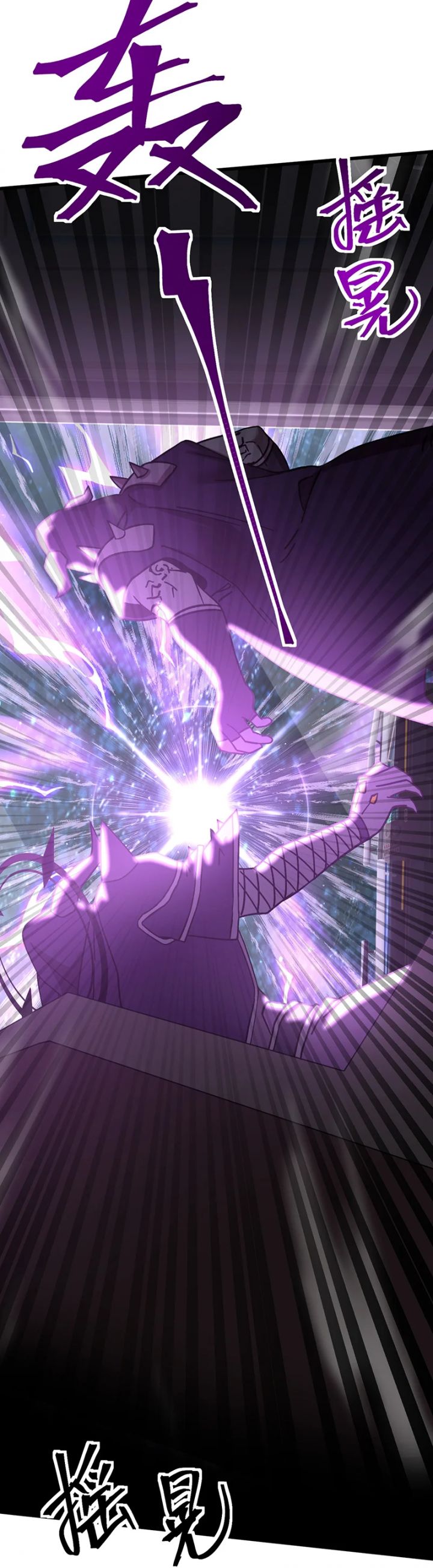 Cao Võ Hạ Cánh Đến Một Vạn Năm Sau Chap 230 - Next Chap 231