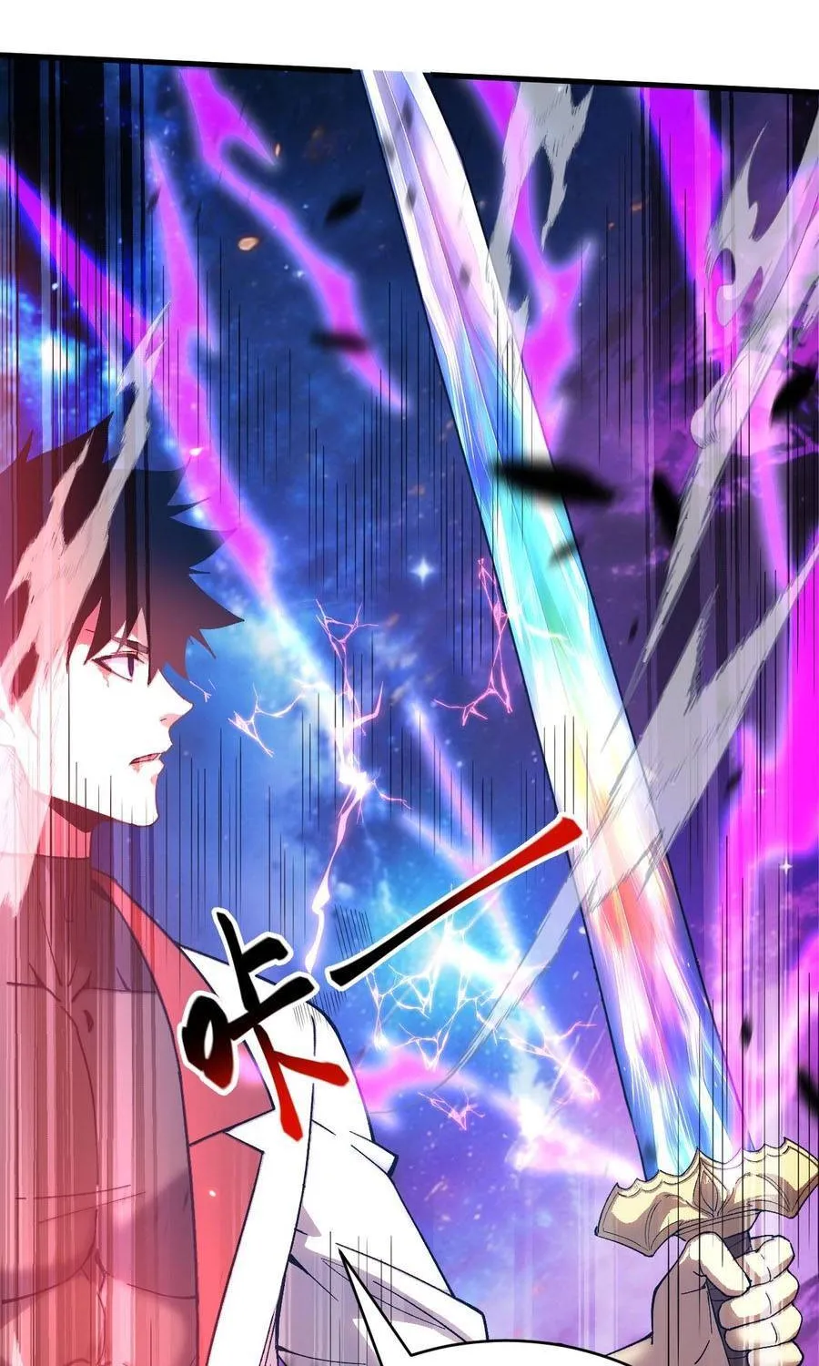 Cao Võ: Hạ Cánh Đến Một Vạn Năm Sau Chap 301 - Next Chap 302