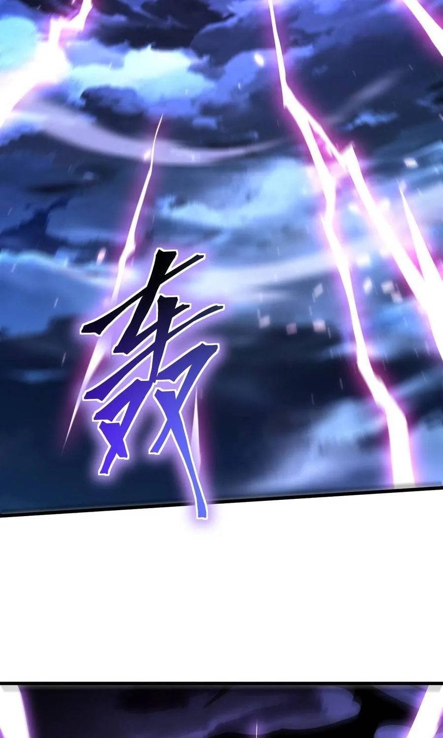 Cao Võ: Hạ Cánh Đến Một Vạn Năm Sau Chap 301 - Next Chap 302