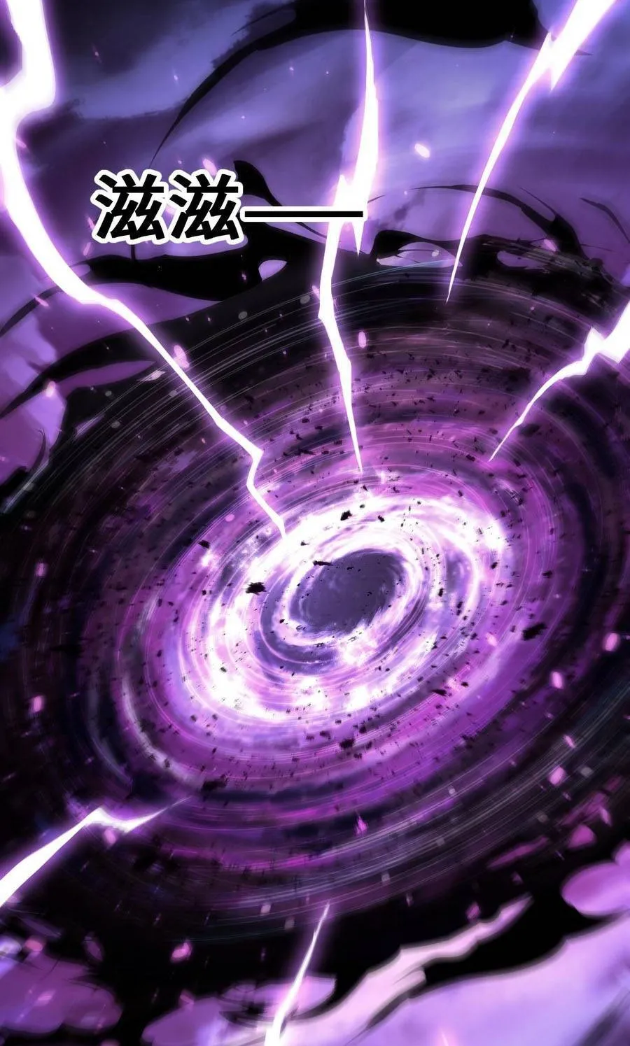 Cao Võ: Hạ Cánh Đến Một Vạn Năm Sau Chap 301 - Next Chap 302