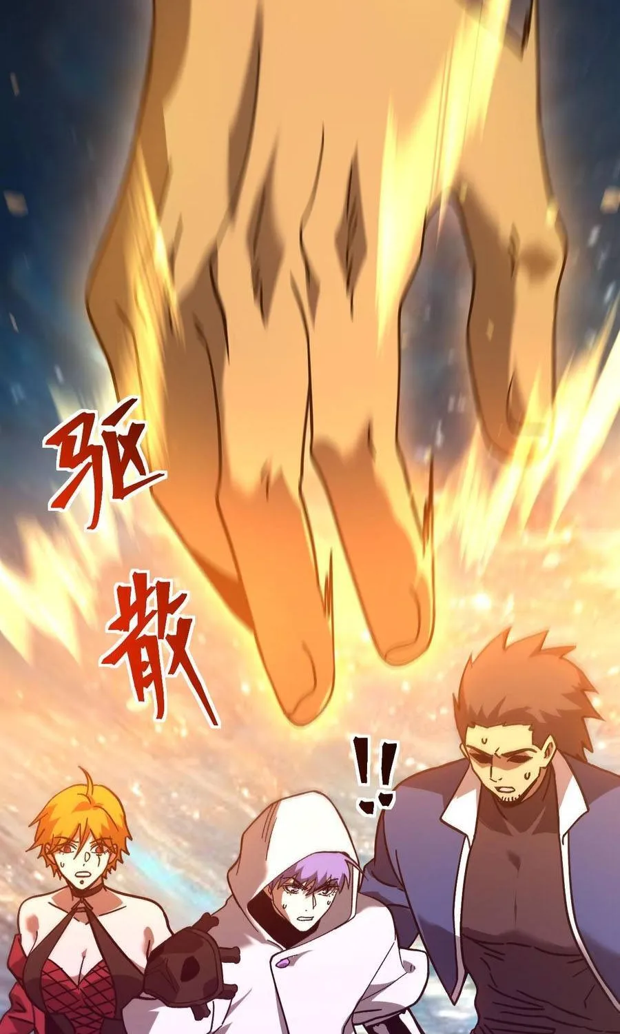 Cao Võ: Hạ Cánh Đến Một Vạn Năm Sau Chap 301 - Next Chap 302