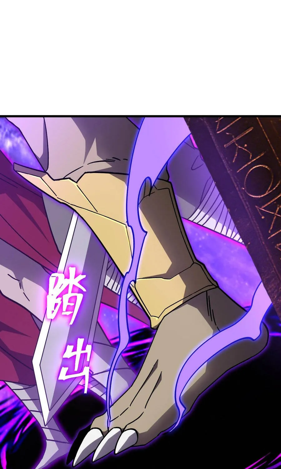 Cao Võ: Hạ Cánh Đến Một Vạn Năm Sau Chap 302 - Next Chap 303