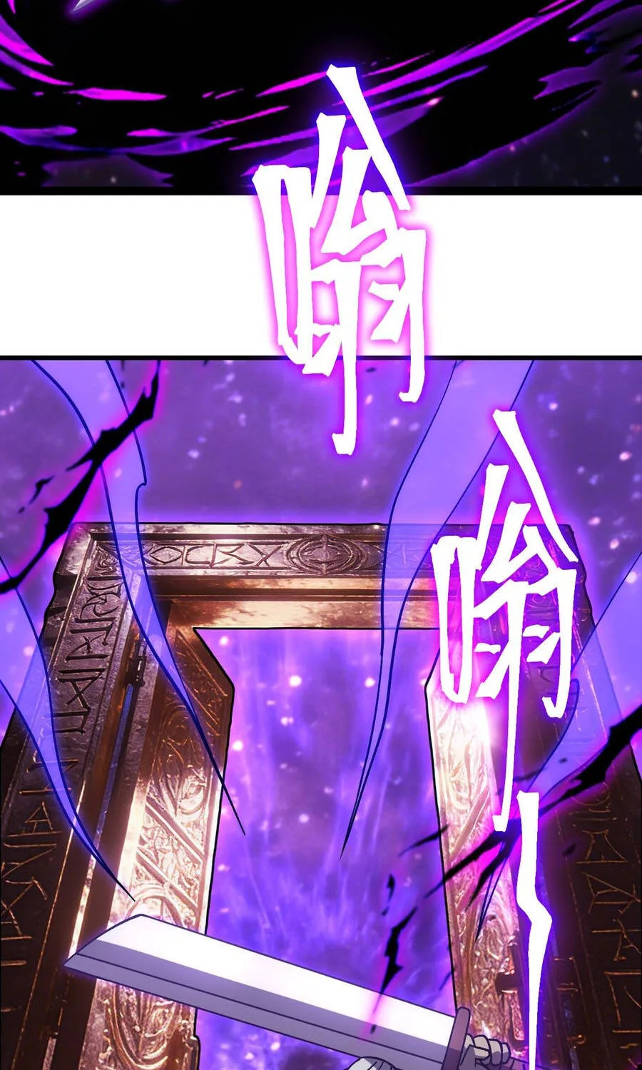 Cao Võ: Hạ Cánh Đến Một Vạn Năm Sau Chap 302 - Next Chap 303