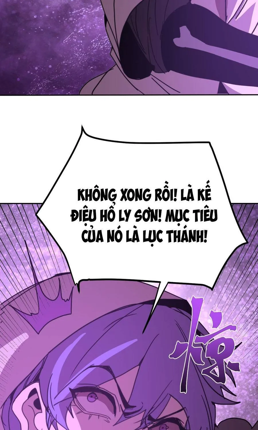 Cao Võ: Hạ Cánh Đến Một Vạn Năm Sau Chap 303 - Next Chap 304