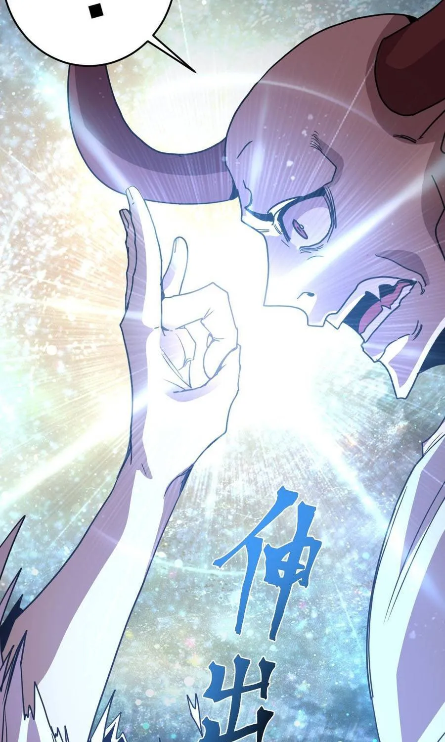 Cao Võ: Hạ Cánh Đến Một Vạn Năm Sau Chap 303 - Next Chap 304