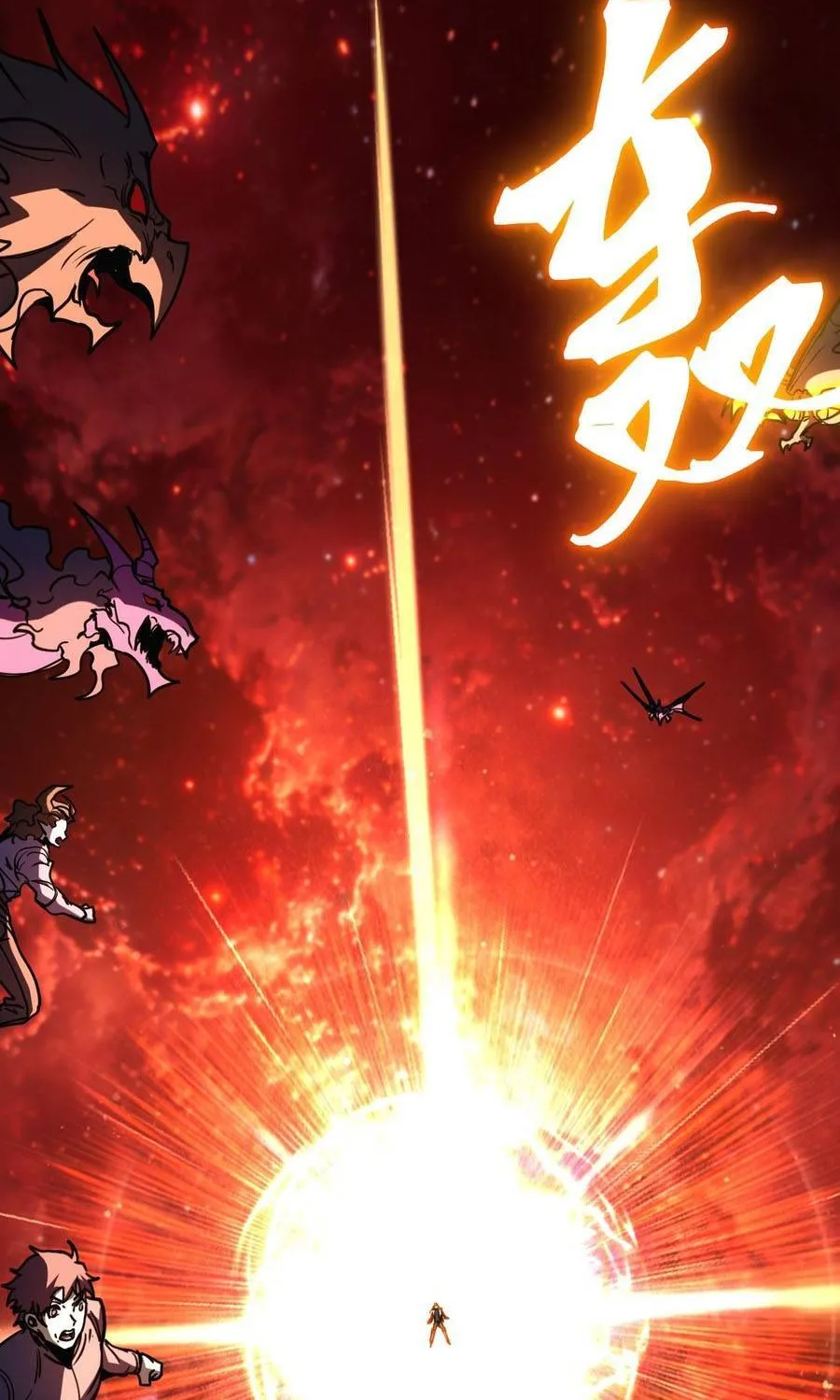 Cao Võ Hạ Cánh Đến Một Vạn Năm Sau Chap 304 - Next Chap 305