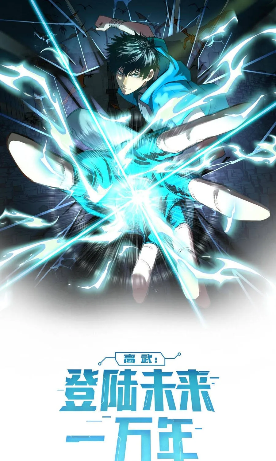 Cao Võ Hạ Cánh Đến Một Vạn Năm Sau Chap 309 - Next Chap 310