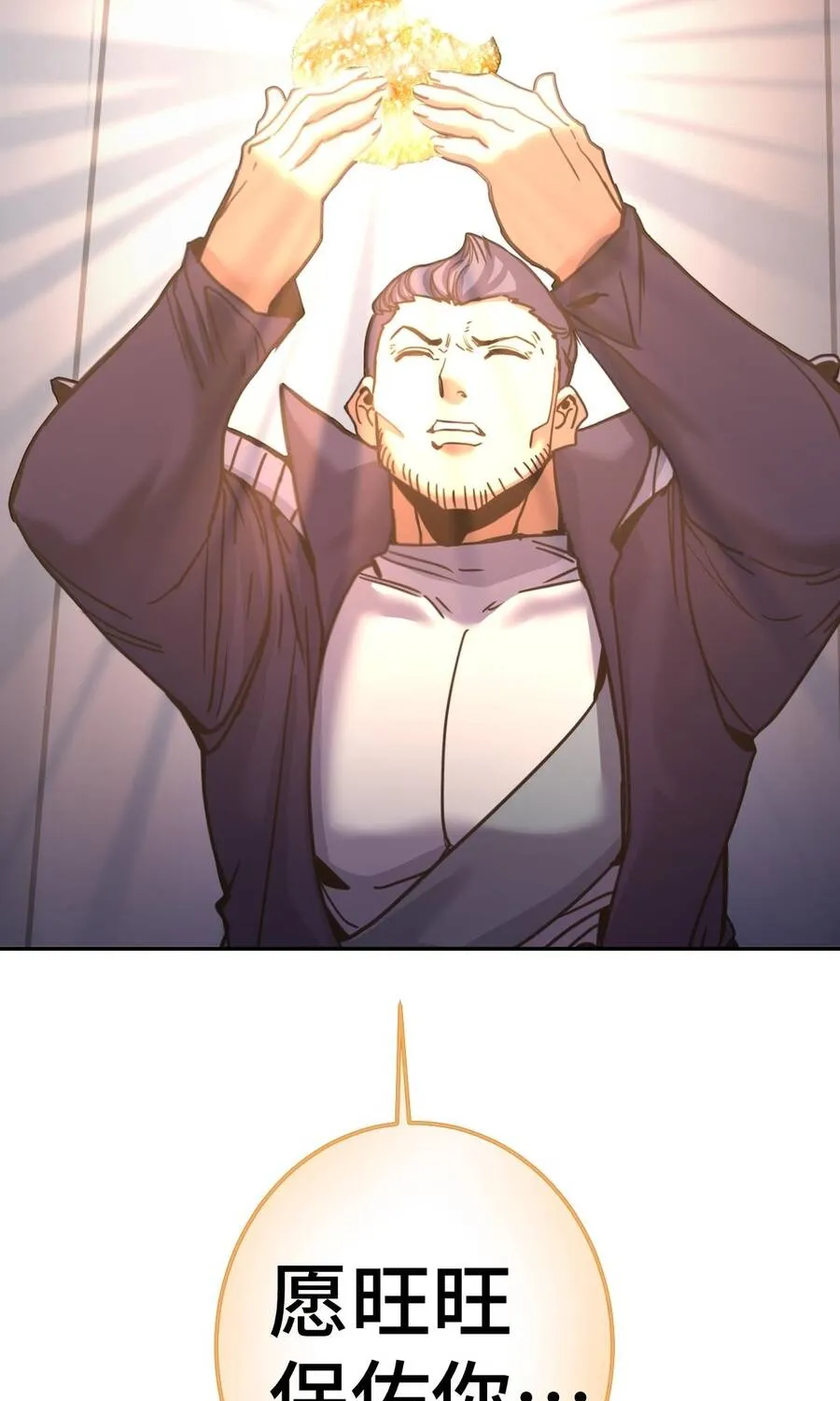 Cao Võ Hạ Cánh Đến Một Vạn Năm Sau Chap 311 - Next Chap 312