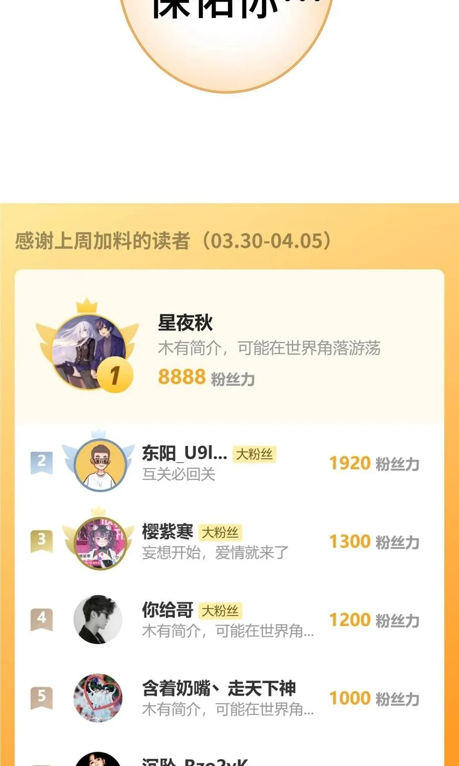 Cao Võ Hạ Cánh Đến Một Vạn Năm Sau Chap 311 - Next Chap 312