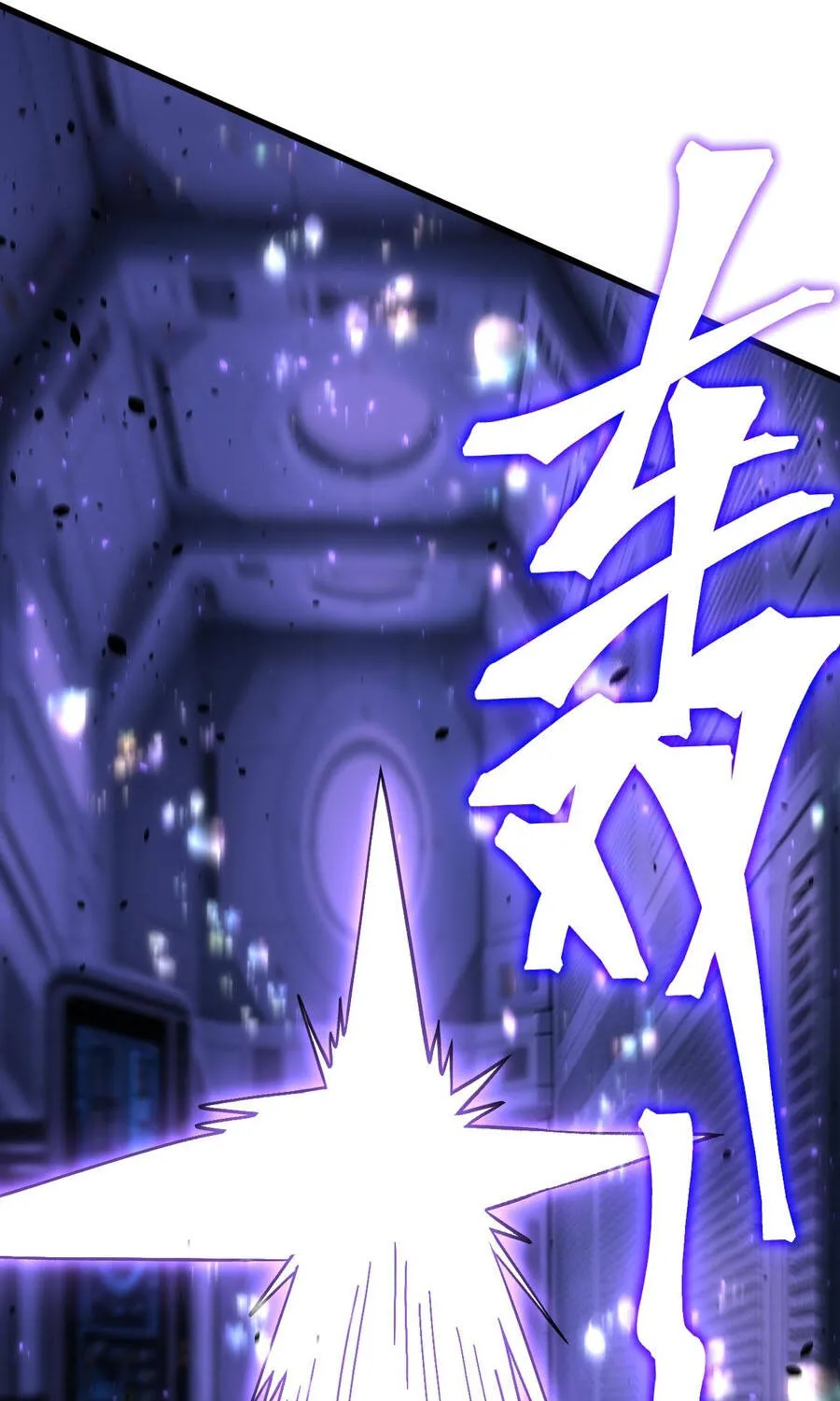 Cao Võ Hạ Cánh Đến Một Vạn Năm Sau Chap 311 - Next Chap 312