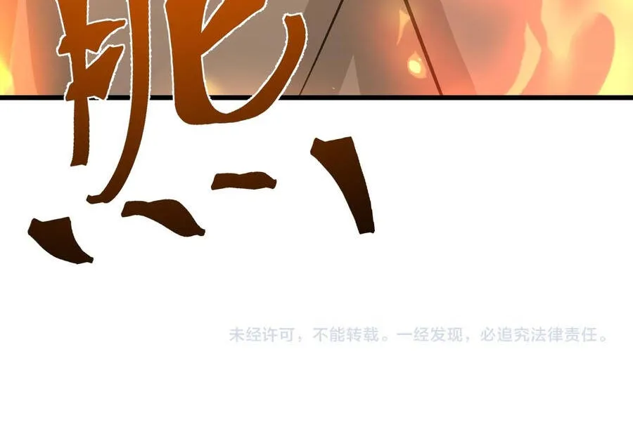 Cao Võ Hạ Cánh Đến Một Vạn Năm Sau Chap 311 - Next Chap 312