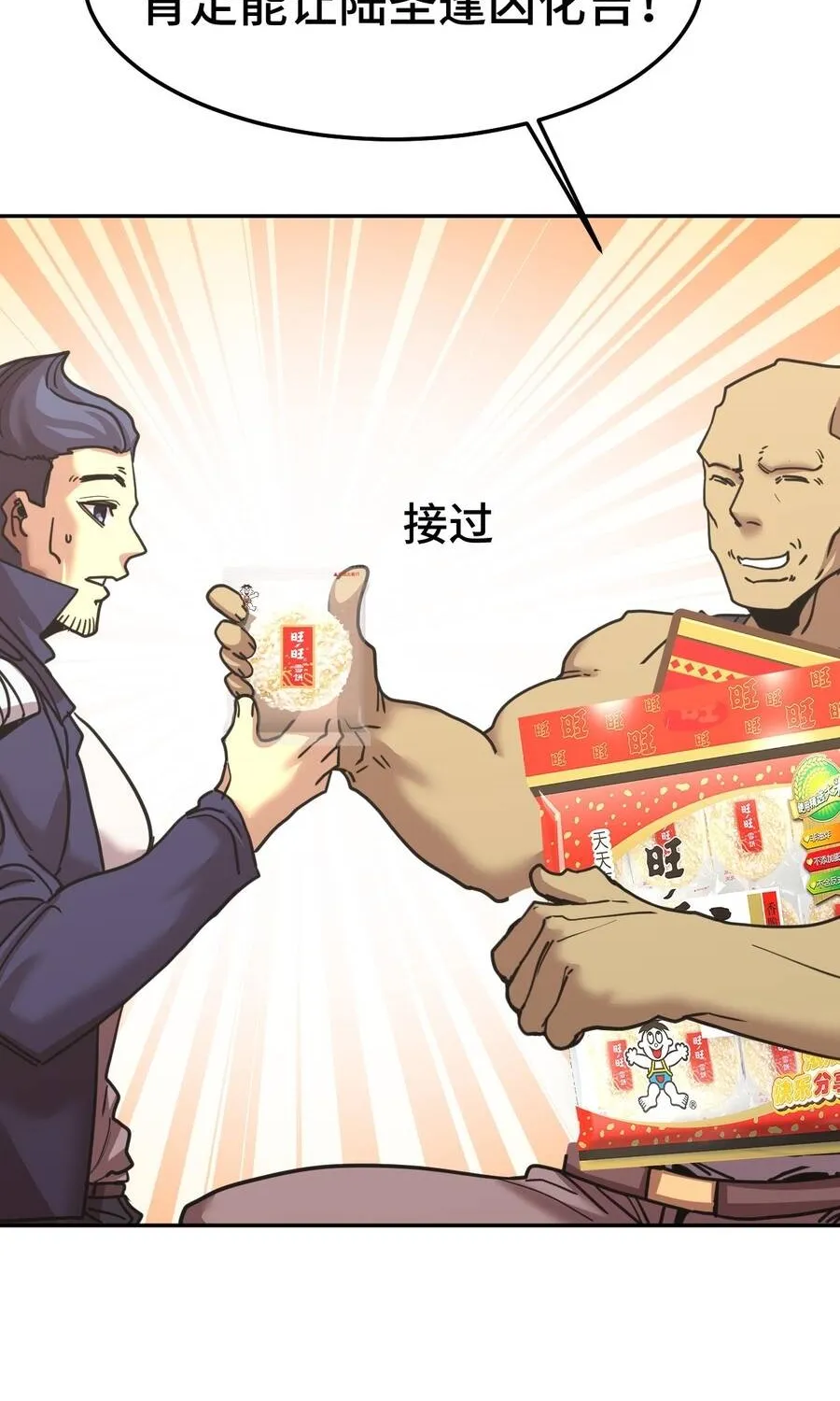 Cao Võ Hạ Cánh Đến Một Vạn Năm Sau Chap 311 - Next Chap 312