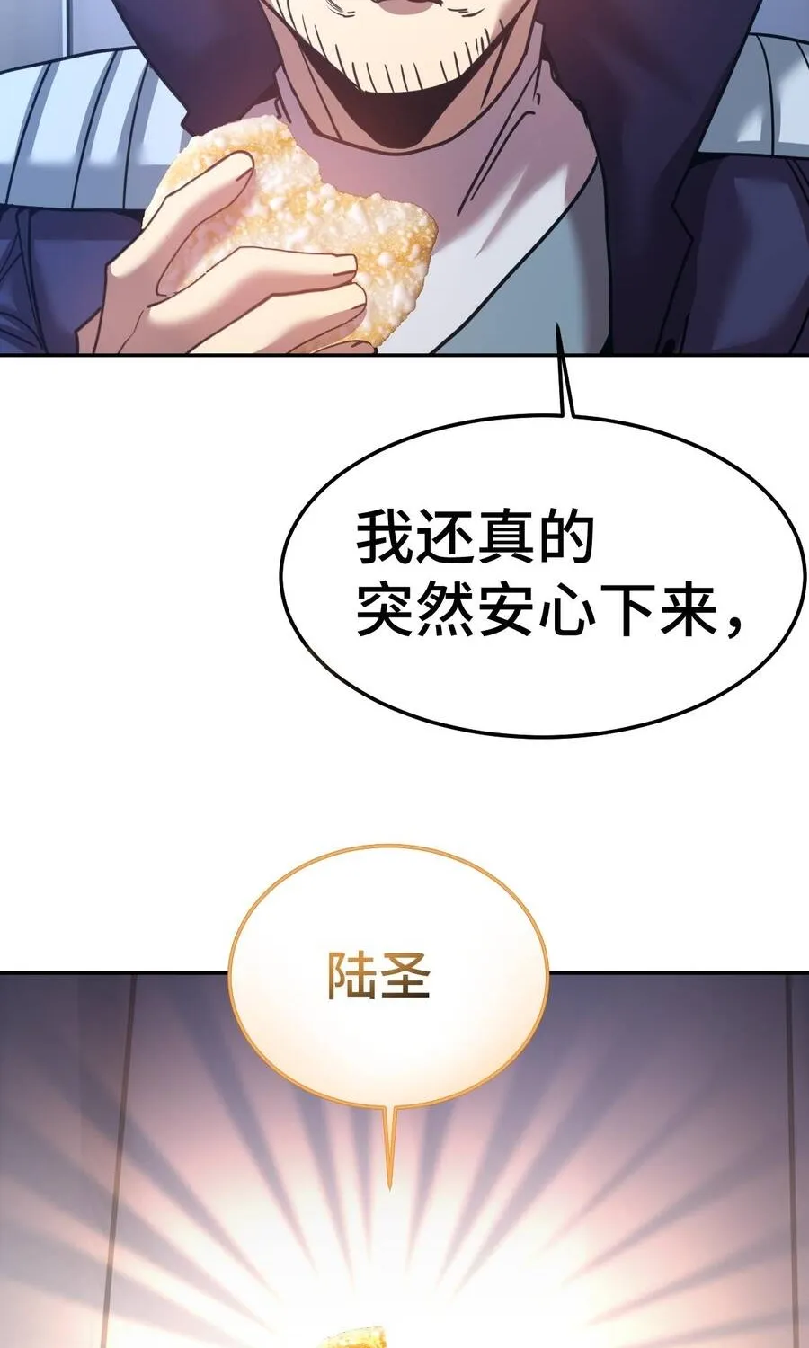 Cao Võ Hạ Cánh Đến Một Vạn Năm Sau Chap 311 - Next Chap 312