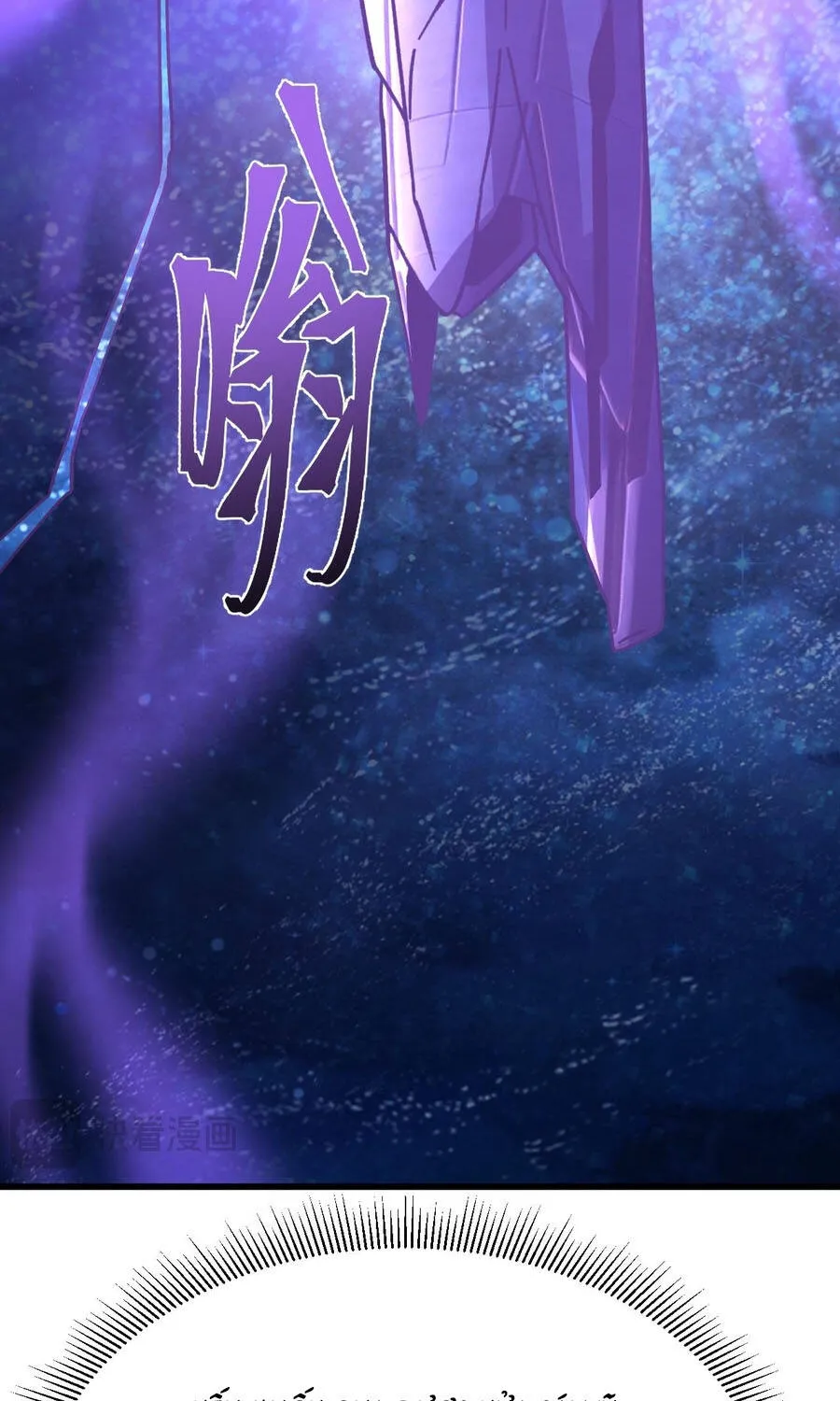 Cao Võ: Hạ Cánh Đến Một Vạn Năm Sau Chap 316 - Next Chap 317