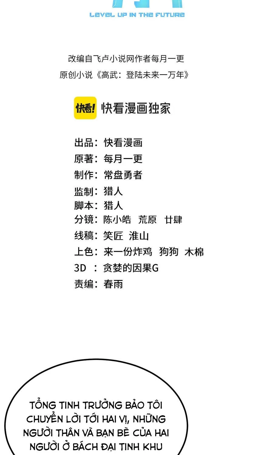 Cao Võ: Hạ Cánh Đến Một Vạn Năm Sau Chap 316 - Next Chap 317