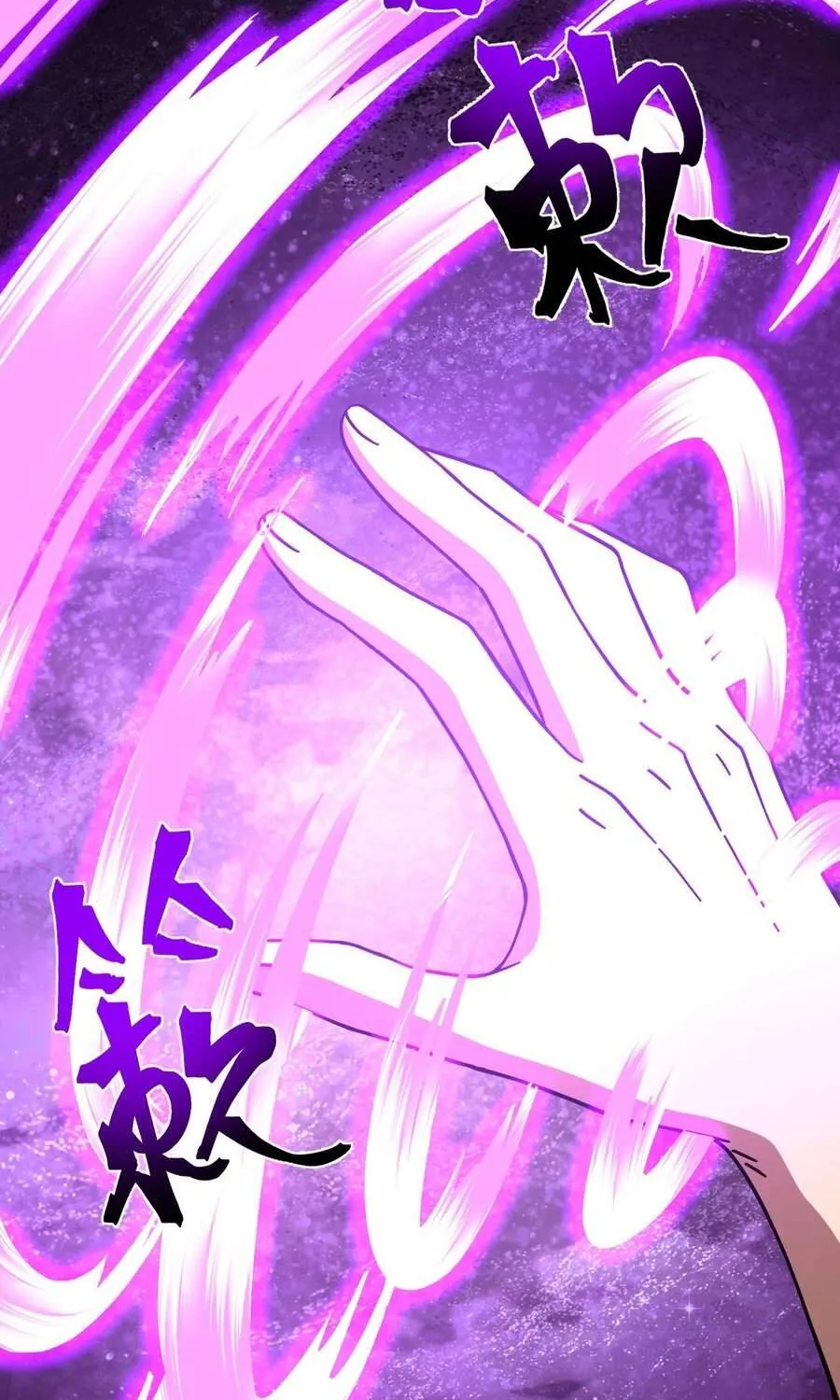 Cao Võ: Hạ Cánh Đến Một Vạn Năm Sau Chap 318 - Next Chap 319