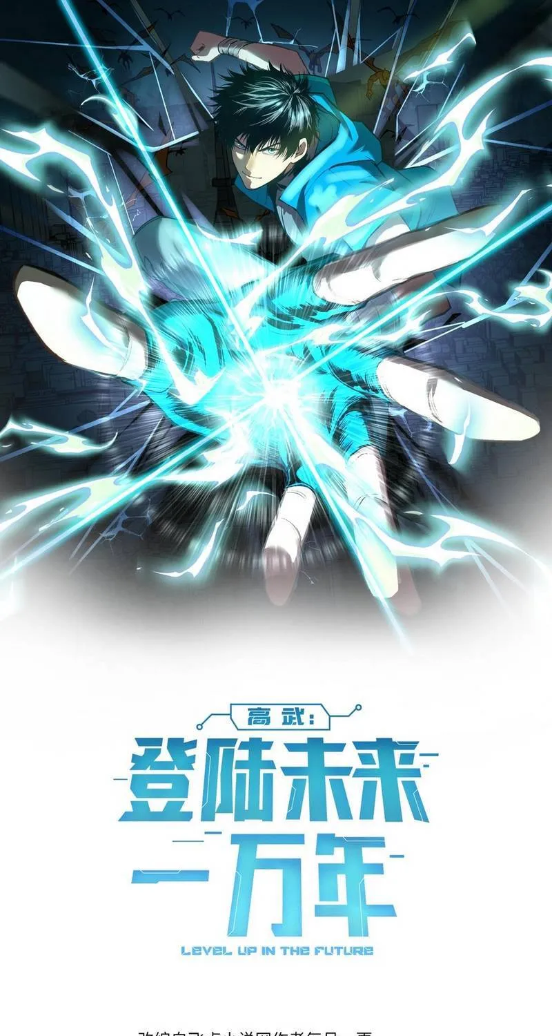 Cao Võ: Hạ Cánh Đến Một Vạn Năm Sau Chap 320 - Next Chap 321