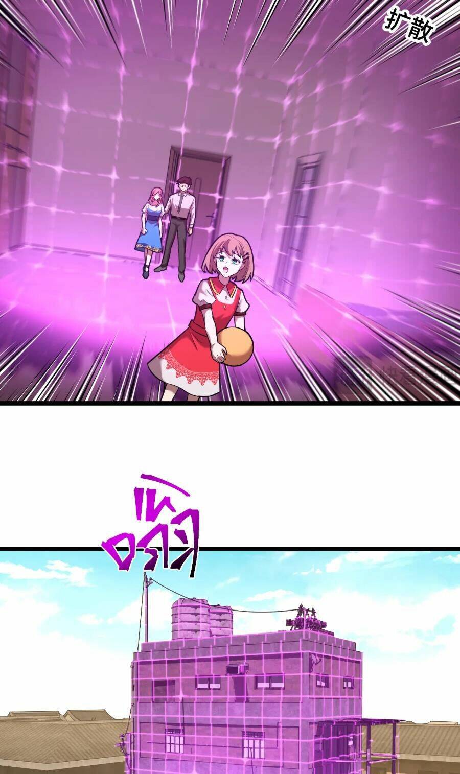 Cao Võ Hạ Cánh Đến Một Vạn Năm Sau Chap 36 - Next Chap 37