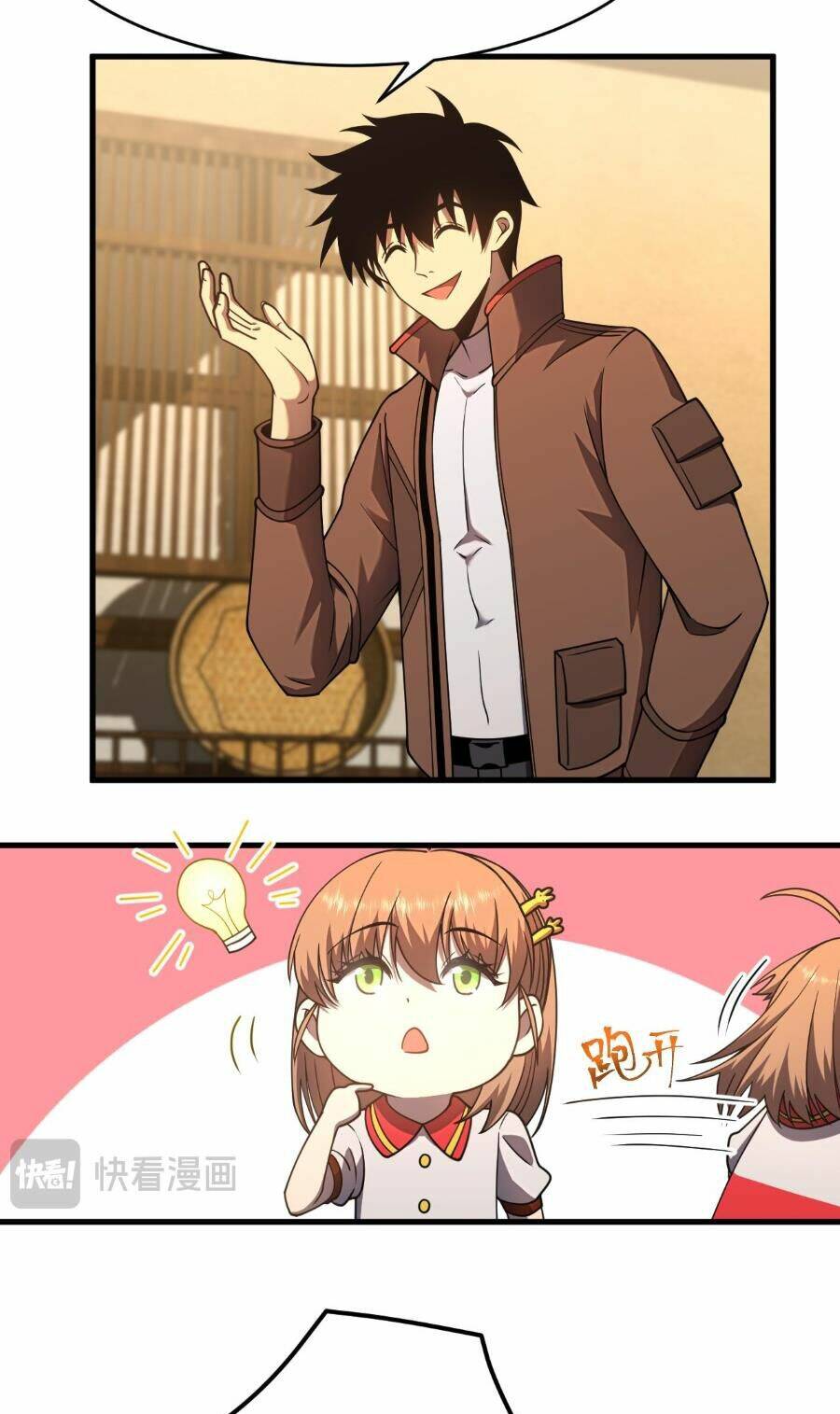 Cao Võ Hạ Cánh Đến Một Vạn Năm Sau Chap 38 - Next Chap 39