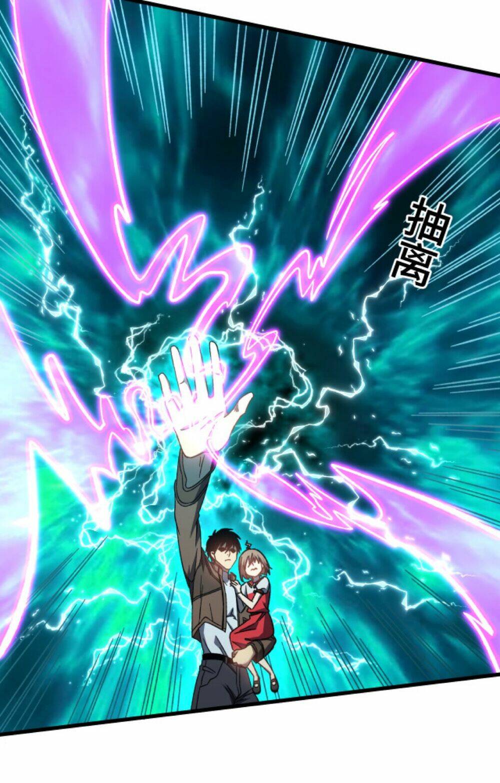 Cao Võ Hạ Cánh Đến Một Vạn Năm Sau Chap 40 - Next Chap 41