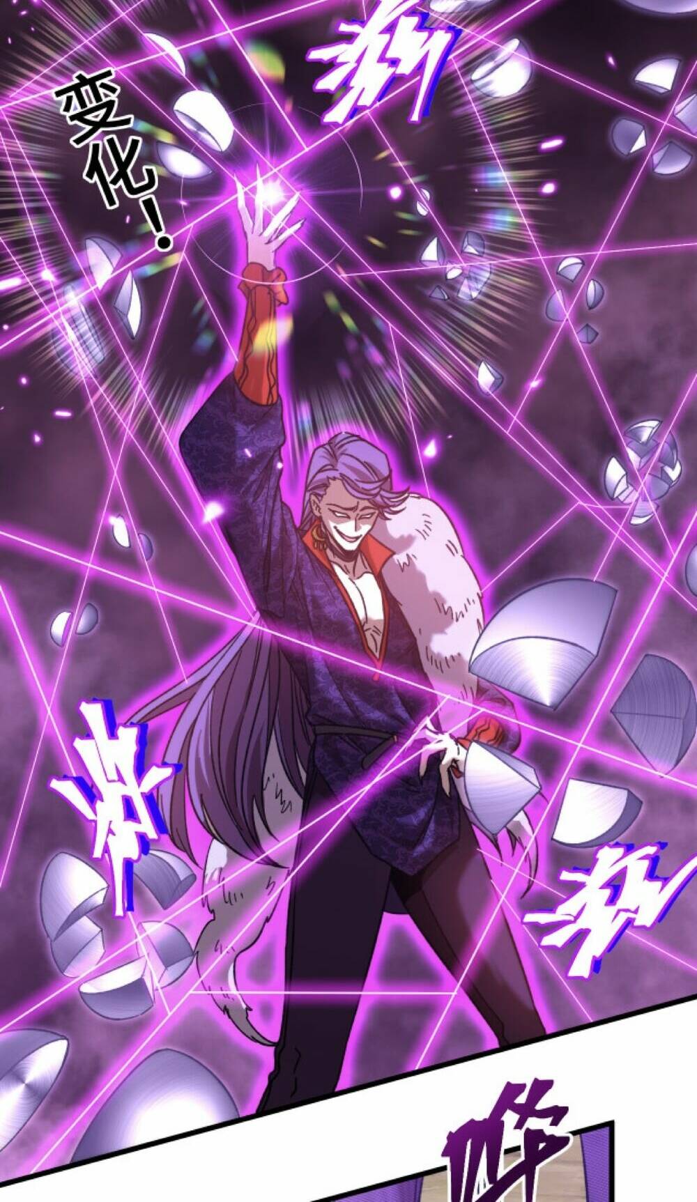 Cao Võ Hạ Cánh Đến Một Vạn Năm Sau Chap 40 - Next Chap 41