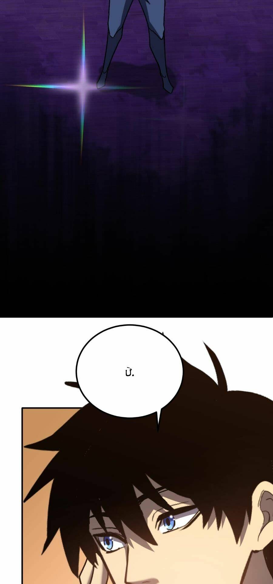 Cao Võ Hạ Cánh Đến Một Vạn Năm Sau Chap 42 - Next Chap 43