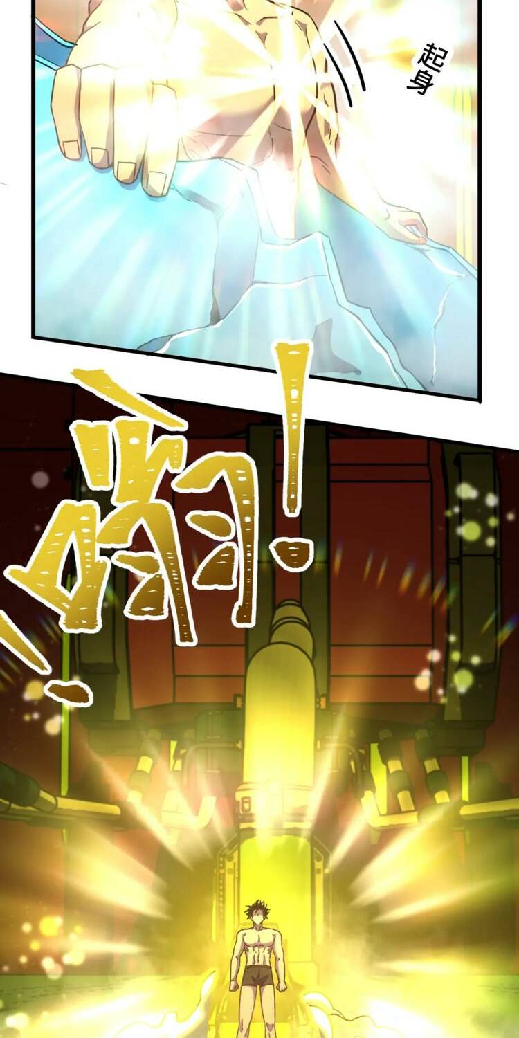 Cao Võ Hạ Cánh Đến Một Vạn Năm Sau Chap 51 - Next Chap 52