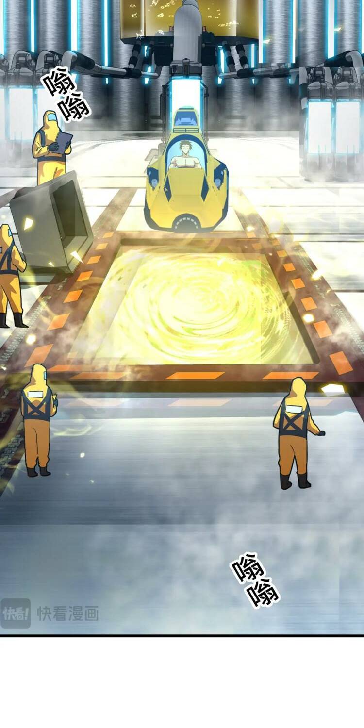 Cao Võ Hạ Cánh Đến Một Vạn Năm Sau Chap 51 - Next Chap 52