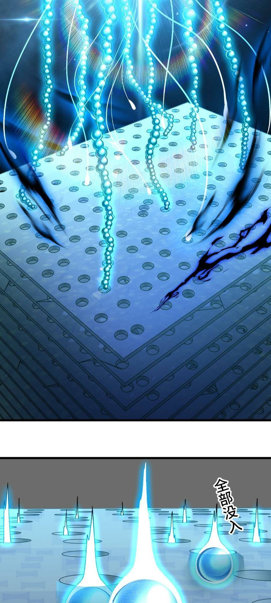 Cao Võ Hạ Cánh Đến Một Vạn Năm Sau Chap 55 - Next Chap 56