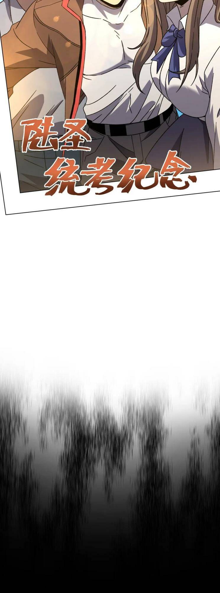 Cao Võ Hạ Cánh Đến Một Vạn Năm Sau Chap 64 - Next Chap 65